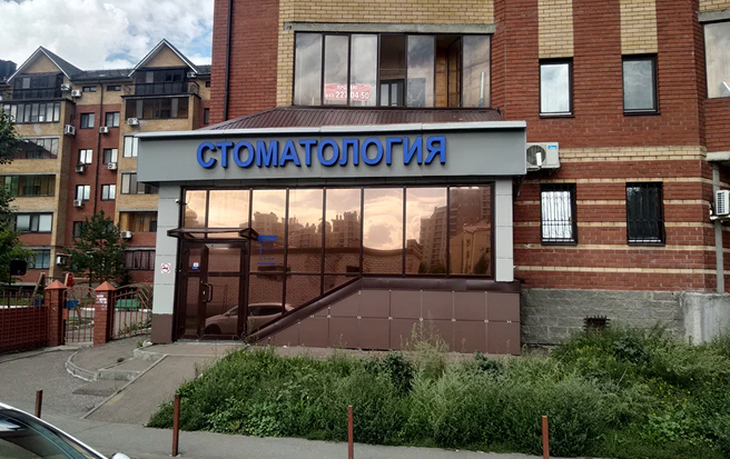 г. Казань, ул. Мусина, 1